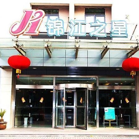 Jinjiang Inn Kunshan Railway Station Екстериор снимка